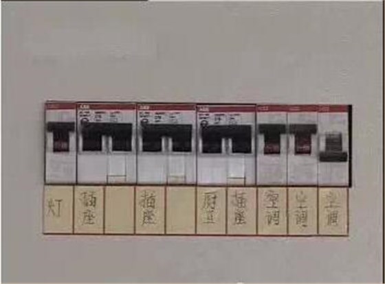 湘江电缆-家装电线选择和布线施工要领