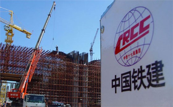 电线电缆企业湘江电缆与中国铁建合作