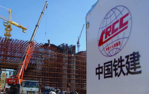 电线电缆企业湘江电缆与中国铁建并肩创辉煌