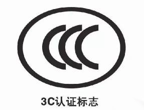 湘江电缆-CCC认证电力电缆