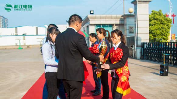 迎五一，湘江电缆集团召开劳动模范表彰大会