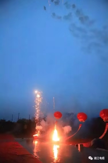 湘江电缆新基地隆重开工