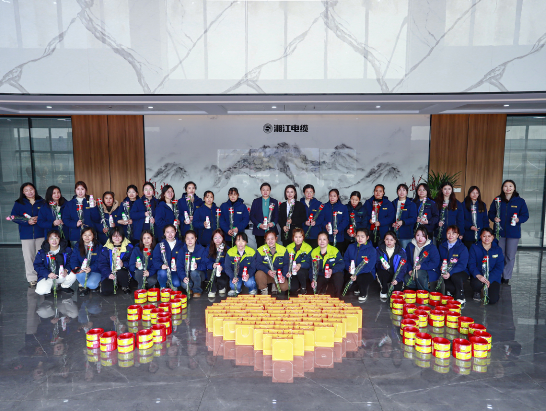 湘江电缆党支部组织开展了三八国际妇女节主题活动